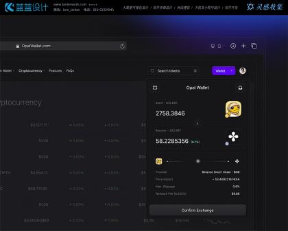 探索界面設(shè)計中的動畫與過渡效果
