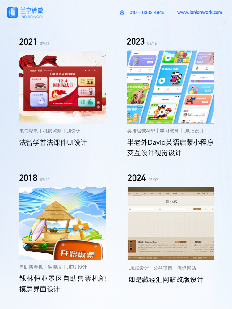 首頁(yè)備份 17.png