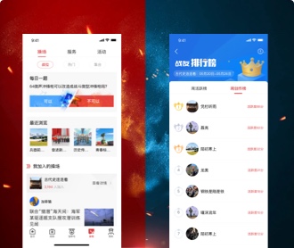 軍號(hào)文化宣傳APP UI界面設(shè)計(jì)(保密)