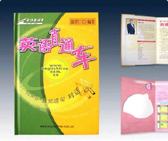  英語直通車 書裝設計 