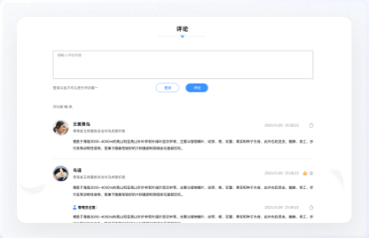 鳥類資源庫網站設計,高端網站設計