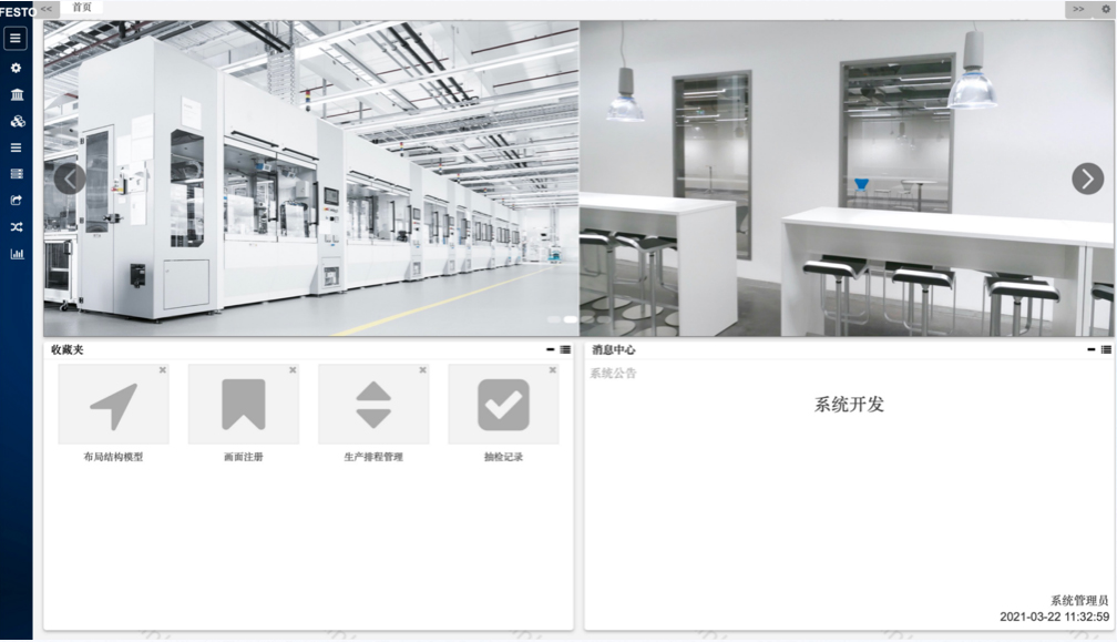 設計亮點：UI設計、大屏設計、交互設計效果欣賞